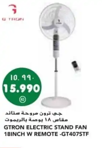 Grand Mall Sharjah GTRON ELECTRIC STAND FAN 18INCH W REMOTE GT407STF offer