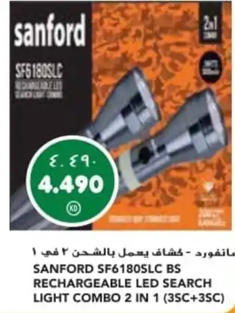 Grand Mall Sharjah SANFORD SF6180SLC BS RECHARGEABLE LED SEARCH LIGHT COMBO 2 IN 1 3SC+3SC offer