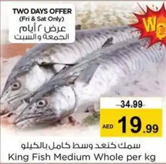 Nesto King Fish Medium Whole per kg offer