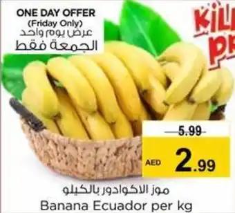 Nesto Banana Ecuador per kg offer