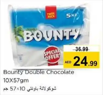 Nesto Bounty Double Chocolate 10X57gm offer
