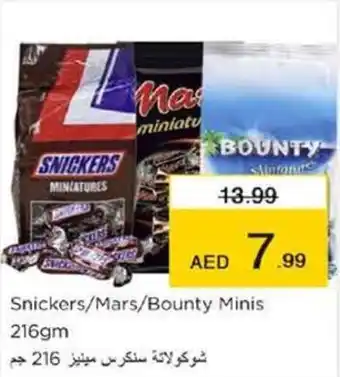 Nesto Snickers Mars Bounty Minis 216gm offer