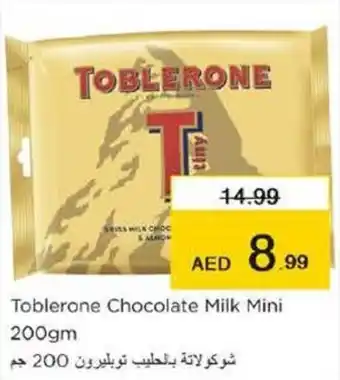 Nesto Toblerone Chocolate Milk Mini 200gm offer
