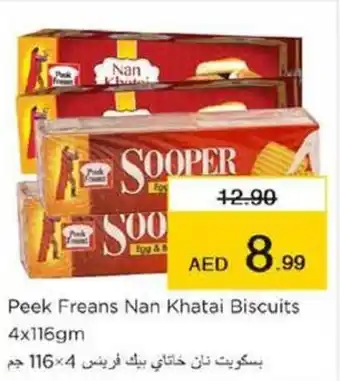 Nesto Peek Freans Nan Khatai Biscuits 4x116gm offer