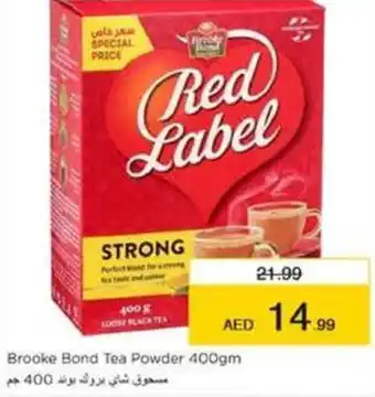 Nesto Brooke Bond Tea Powder 400gm offer