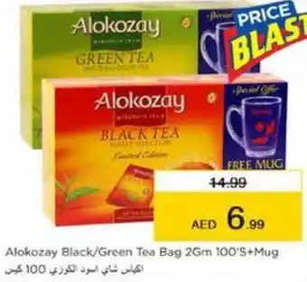 Nesto Alokozay Black Green Tea Bag 26m 100S+Mug offer