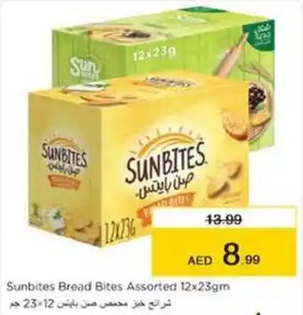 Nesto Sunbites Bread Bites Assorted 12x23gm offer