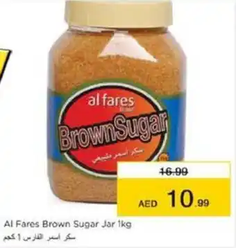 Nesto Al Fares Brown Sugar Jar 1kg offer