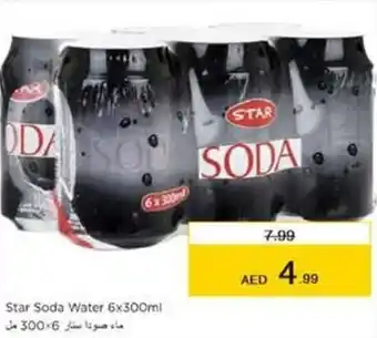 Nesto Star Soda Water 6x300ml offer
