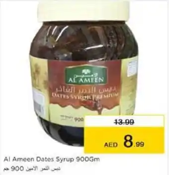 Nesto Al Ameen Dates Syrup 900Gm offer