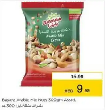 Nesto Bayara Arabic Mix Nuts 300gm Asstd. offer