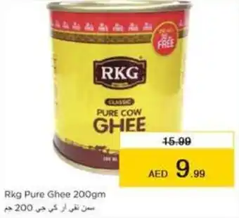 Nesto Rkg Pure Ghee 200gm offer