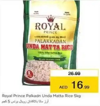 Nesto Royal Prince Palkadn Unda Matta Rice 5kg offer