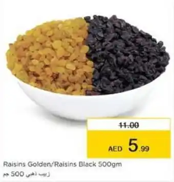 Nesto Raisins Golden Raisins Black 500gm offer