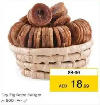 Nesto Dry Fig Rope 500gm offer