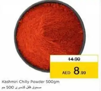 Nesto Kashmiri Chilly Powder 500gm offer