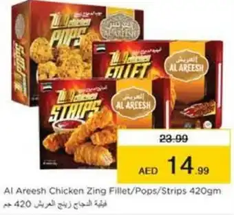 Nesto Al Areesh Chicken Zing Fillet Pops Strips 420gm offer