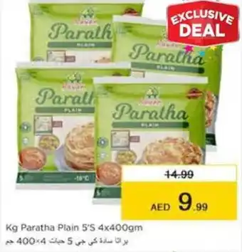 Nesto Kg Paratha Plain 5S 4x400gm offer