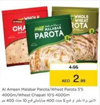 Nesto Al Ameen Malabar Parota Wheat Parota 5S 400Gm Wheat Chapati 10S 400Gm offer