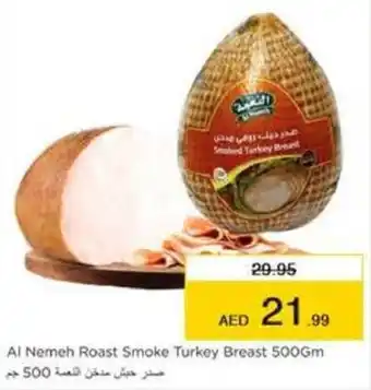 Nesto Al Nemeh Roast Smoke Turkey Breast 500Gm offer