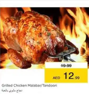 Nesto Grilled Chicken Malabar Tandoori offer