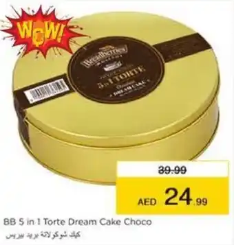 Nesto BB 5 in 1 Torte Dream Cake Choco offer