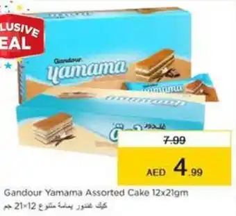 Nesto Gandour Yamama Assorted Cake 12x21gm offer