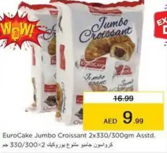 Nesto EuroCake Jumbo Croissant 2x330 300gm Asstd. offer