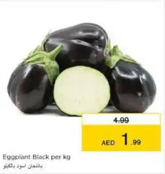 Nesto Eggplant Black per kg offer