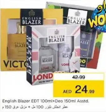 Nesto English Blazer EDT 100ml+Deo 150ml Asstd. offer