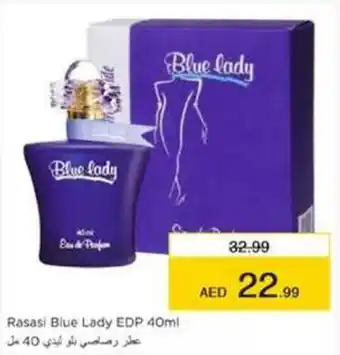 Nesto Rasasi Blue Lady EDP 40ml offer