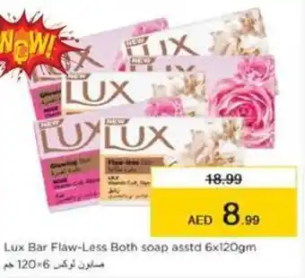 Nesto Lux Bar Flaw Less Both soap asstd 6x120gm offer