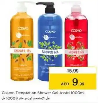 Nesto Cosmo Temptation Shower Gel Asstd 1000ml. offer