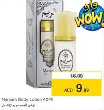 Nesto Maryam Body Lotion 40MI offer