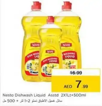 Nesto Nesto Dishwash Liquid Asstd 2X1Lt+500ml offer