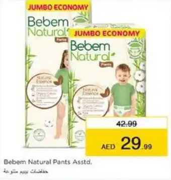 Nesto Bebern Natural Pants Asstd offer