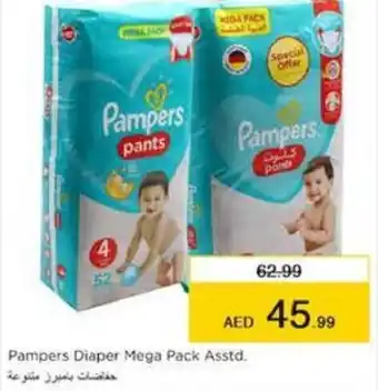 Nesto Pampers Diaper Mega Pack Asstd offer