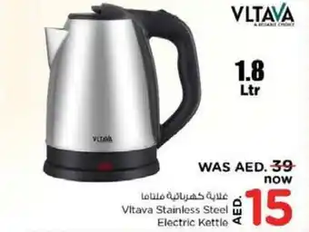 Nesto Vltava Stainless Steel Electric Kettle offer