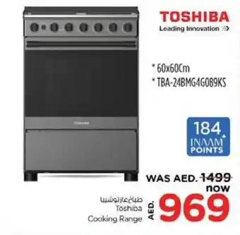 Nesto Toshiba Cooking Range offer