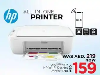 Nesto HP Wi Fi Deskjet Printer 2710 offer