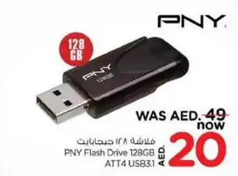Nesto PNY Flash Drive 128GB ATT4 USB3 1 offer