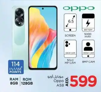 Nesto Oppo A58 offer