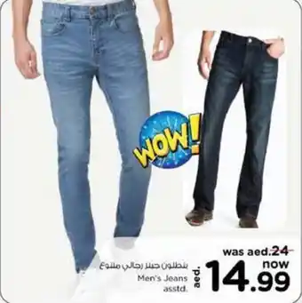 Nesto Men's Jeans asstd offer