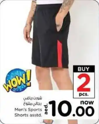 Nesto Men's Sports Shorts asstd offer