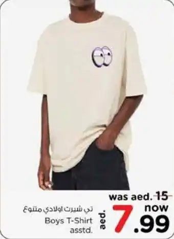 Nesto Boys TShirt asstd offer