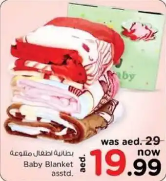 Nesto Baby Blanket asstd offer