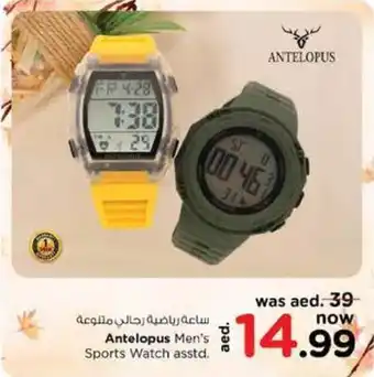 Nesto Antelopus Men's Sports Watch asstd offer