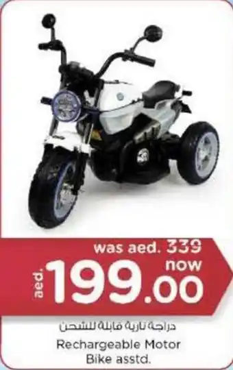 Nesto Rechargeable Motor Bike asstd offer