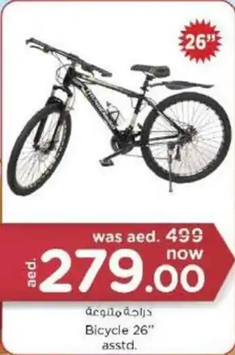 Nesto Bicycle 26 asstd offer