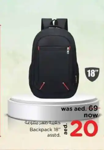 Nesto Backpack 18 asstd offer
